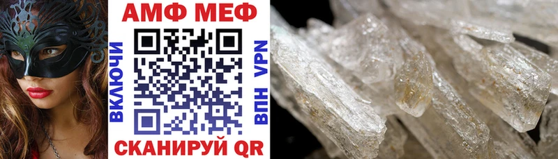 mega онион  Кызыл  АМФ Premium 