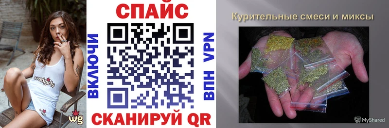 Бутират 1.4BDO  hydra ТОР  Кызыл 