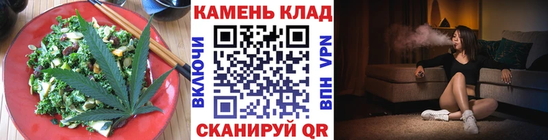 МЕГА как зайти  Кызыл  Печенье с ТГК конопля 