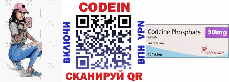 Кодеиновый сироп Lean Purple Drank  магазин  наркотиков  Кызыл 