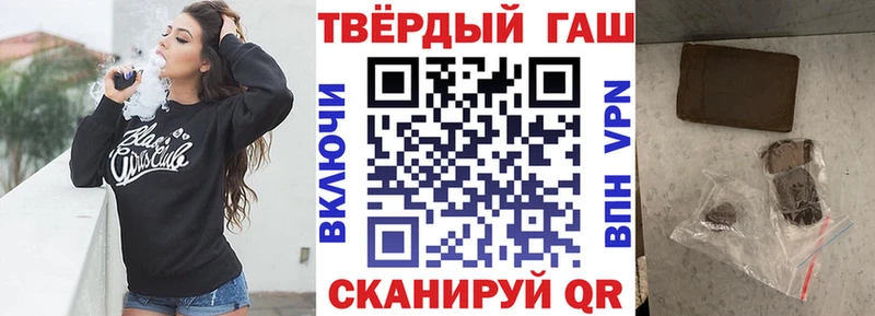 ГАШИШ гашик Кызыл