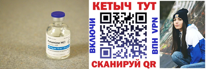 наркота  Кызыл  kraken ССЫЛКА  КЕТАМИН VHQ 