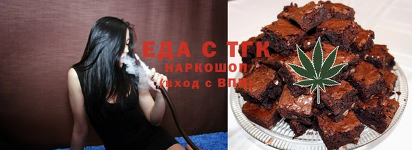 дистиллят марихуана Богданович
