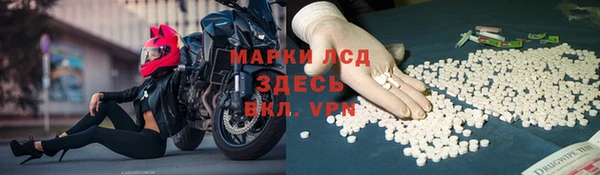 дистиллят марихуана Богородицк