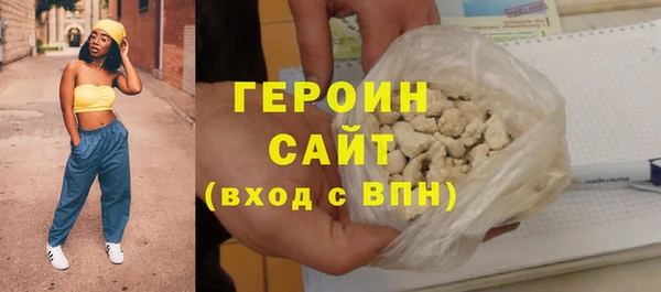 гашиш Беломорск
