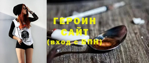 мет Богородск
