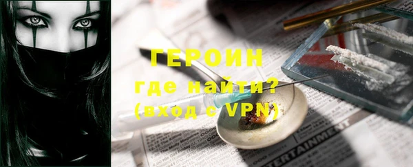 дистиллят марихуана Богородицк