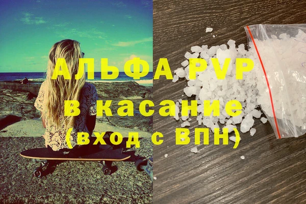 дистиллят марихуана Богданович