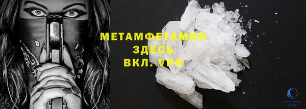 мет Богородск