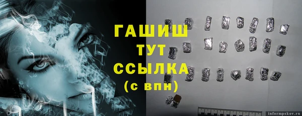 дистиллят марихуана Богородицк