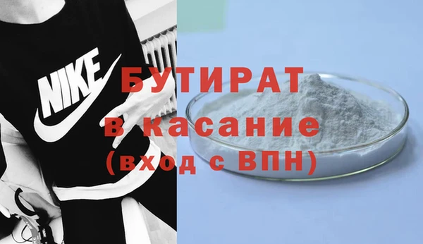 дистиллят марихуана Богородицк