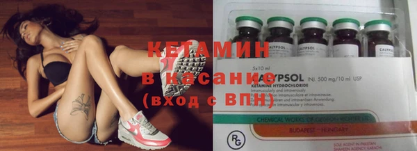 мет Богородск