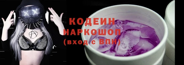 мет Богородск