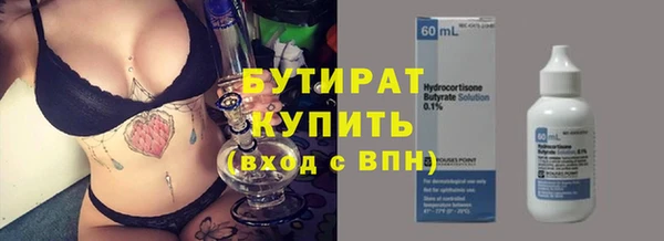 дистиллят марихуана Богданович