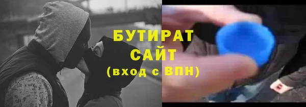 мет Богородск