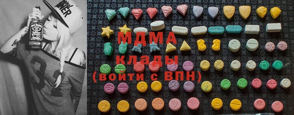 дистиллят марихуана Богородицк