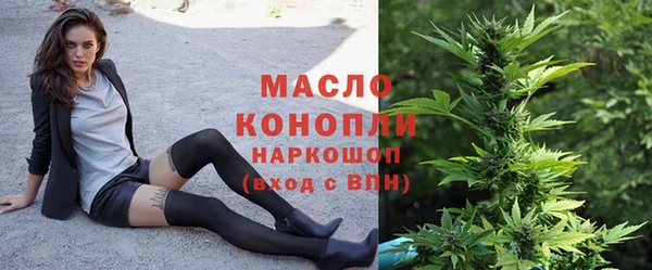 мет Богородск