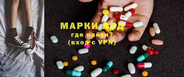 дистиллят марихуана Богданович