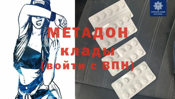 дистиллят марихуана Богданович