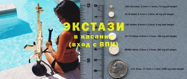 эйфоретик Белоозёрский