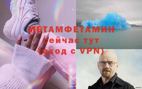 мет Богородск