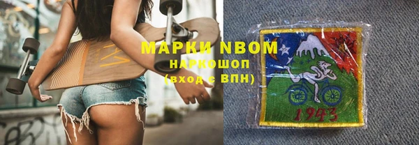 дистиллят марихуана Богородицк