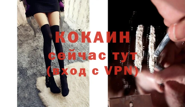 дистиллят марихуана Богородицк