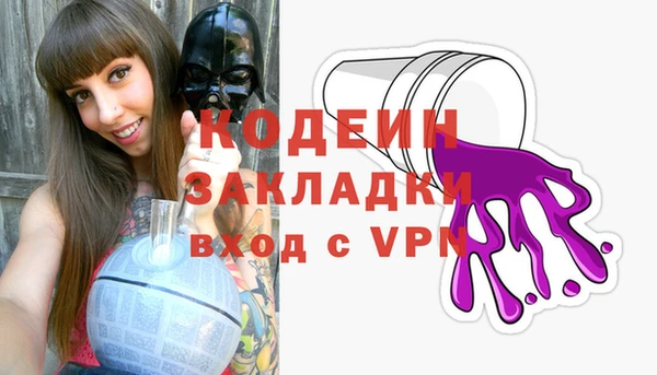 дистиллят марихуана Богородицк