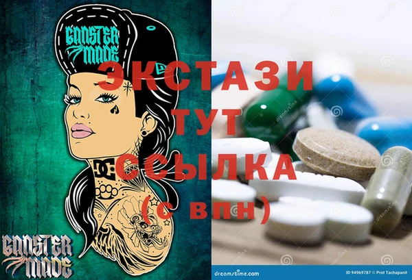 дистиллят марихуана Богданович