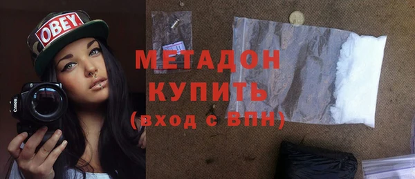 мет Богородск