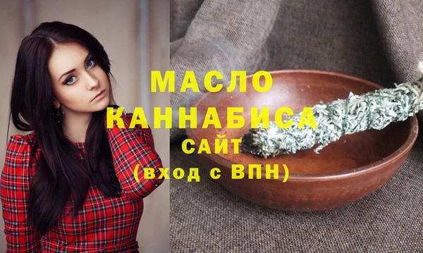 дистиллят марихуана Богданович