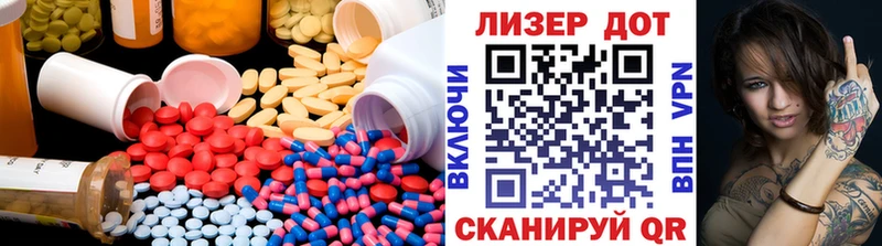 наркошоп  Кызыл  LSD-25 экстази ecstasy 