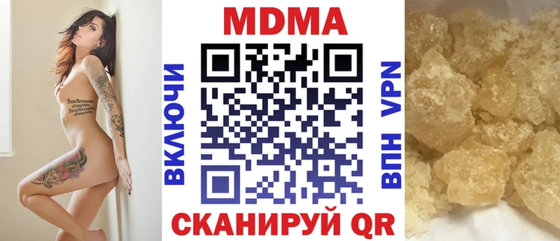 OMG зеркало  сколько стоит  Кызыл  МДМА кристаллы 