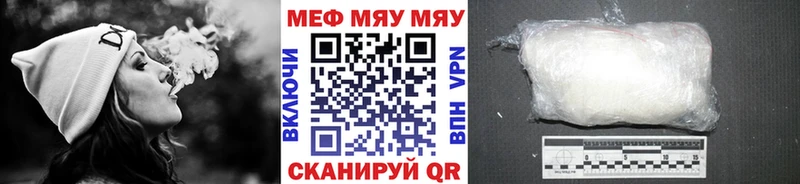 нарко площадка телеграм  Кызыл  Мефедрон мяу мяу 