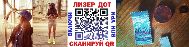 Марки 25I-NBOMe 1,8мг  купить наркоту  ссылка на мегу сайт  Кызыл 